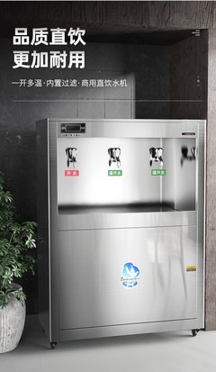 高效節能，企業首選——志高大型直飲機打造優質飲水新體驗